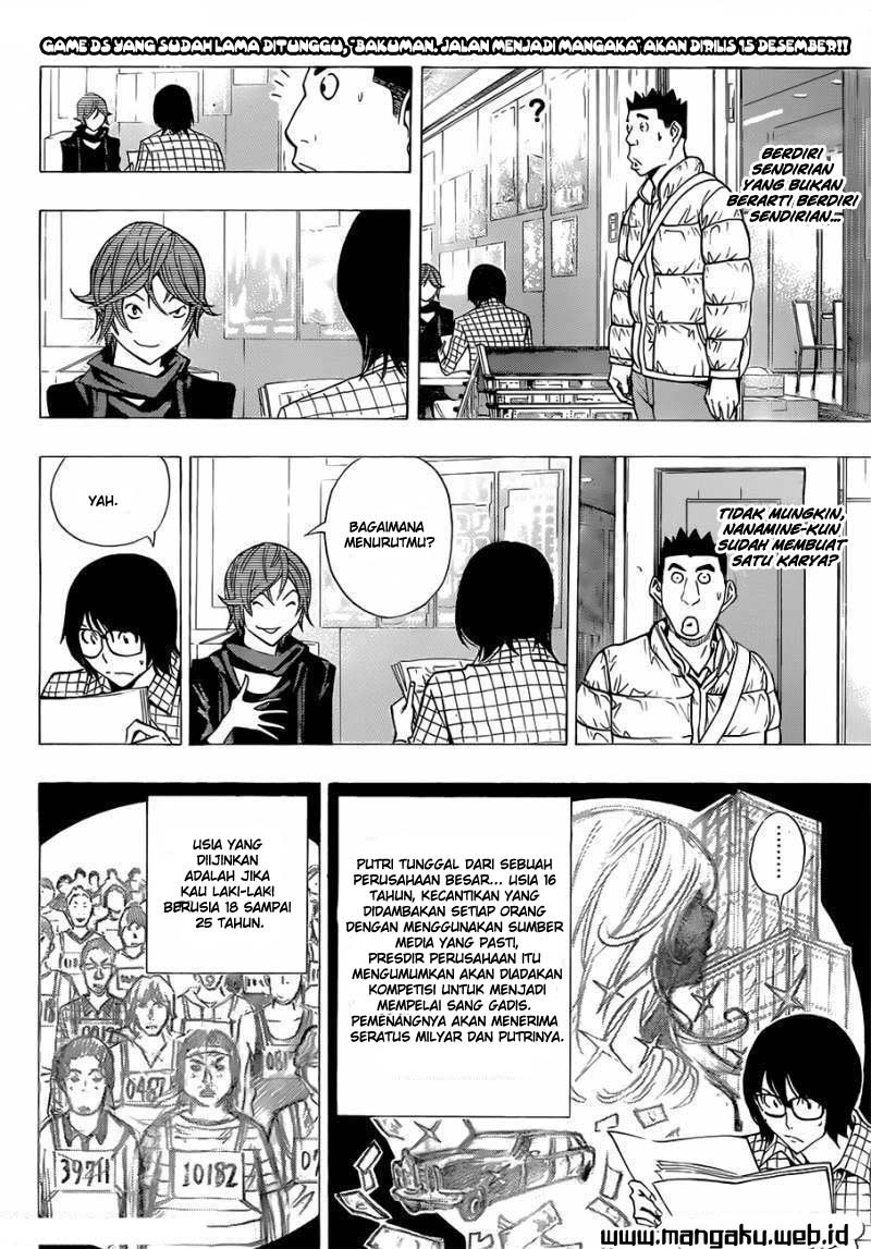image-komik-bakuman-chapter-148-4/20
