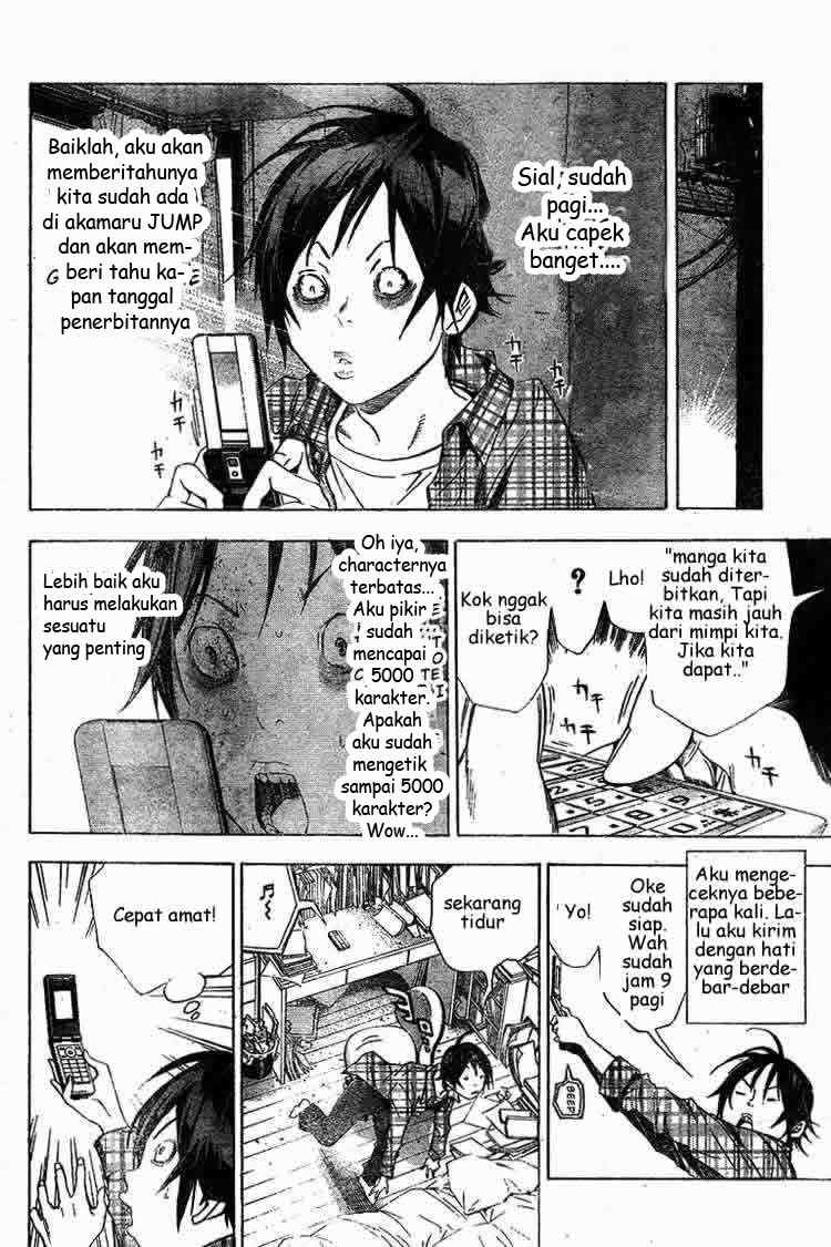 image-komik-bakuman-chapter-15-8/20