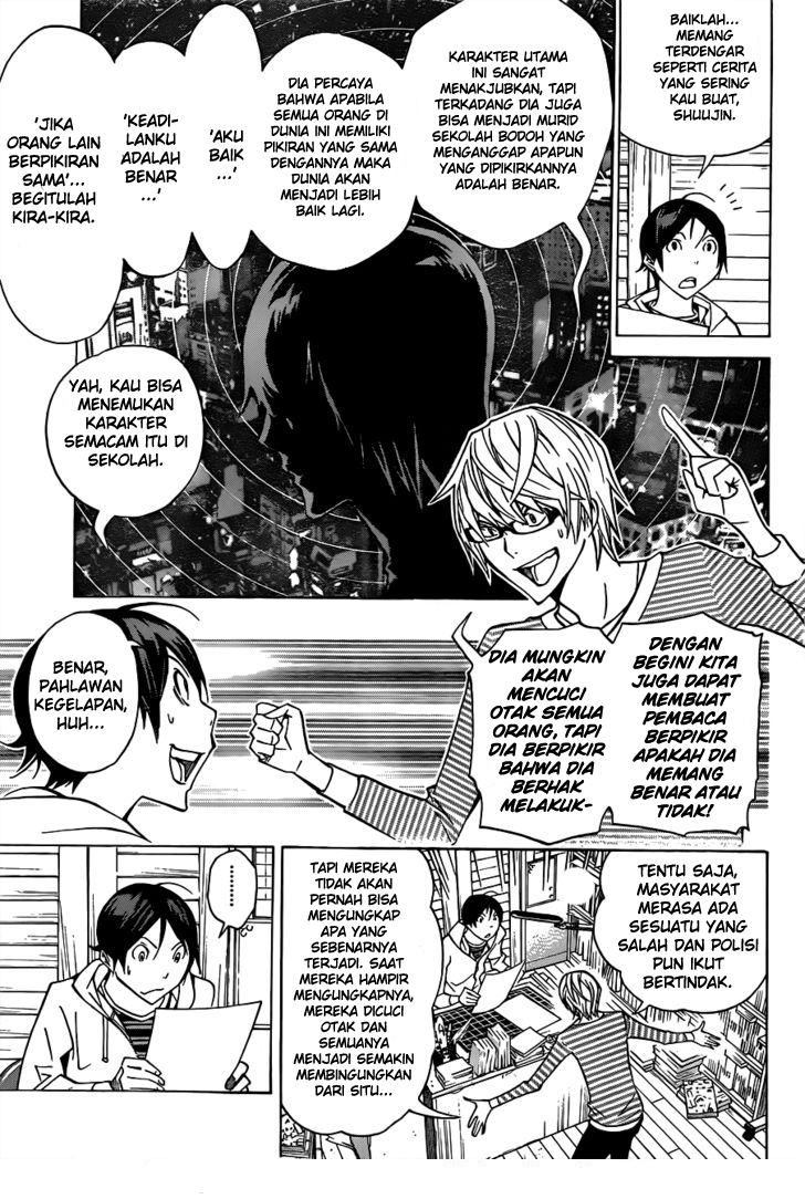 image-komik-bakuman-chapter-151-4/20