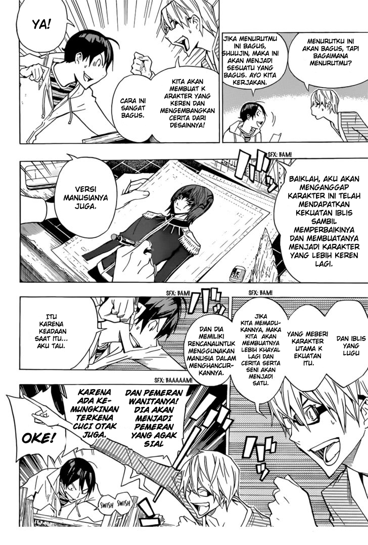 image-komik-bakuman-chapter-151-5/20