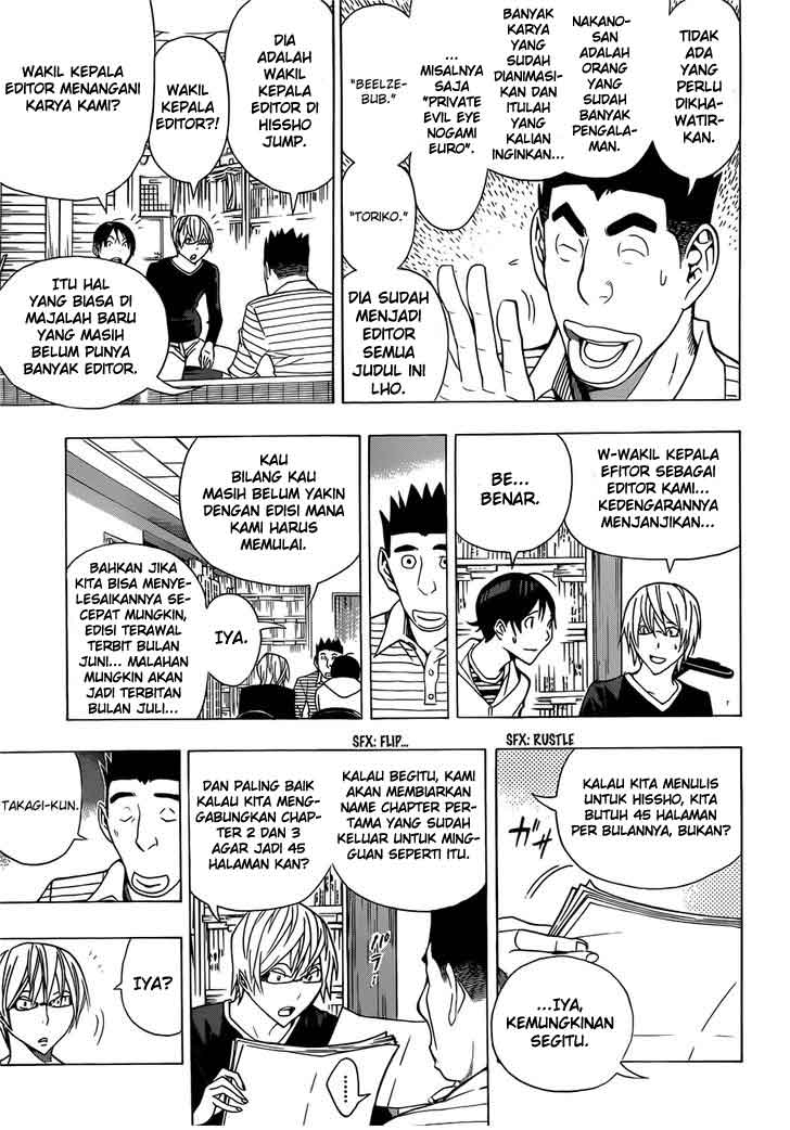 image-komik-bakuman-chapter-154-2/18