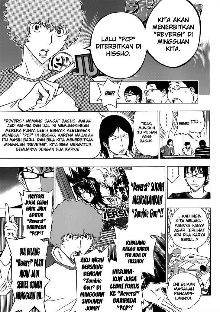 image-komik-bakuman-chapter-154-12/18