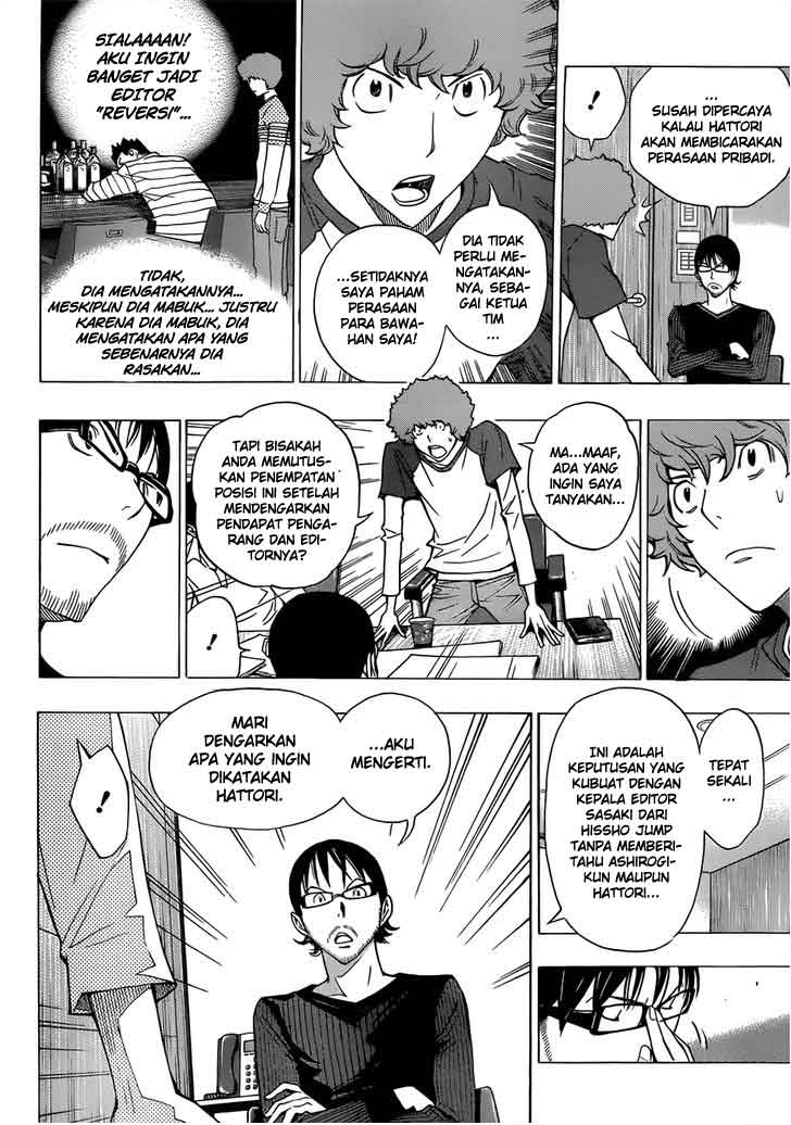 image-komik-bakuman-chapter-154-13/18