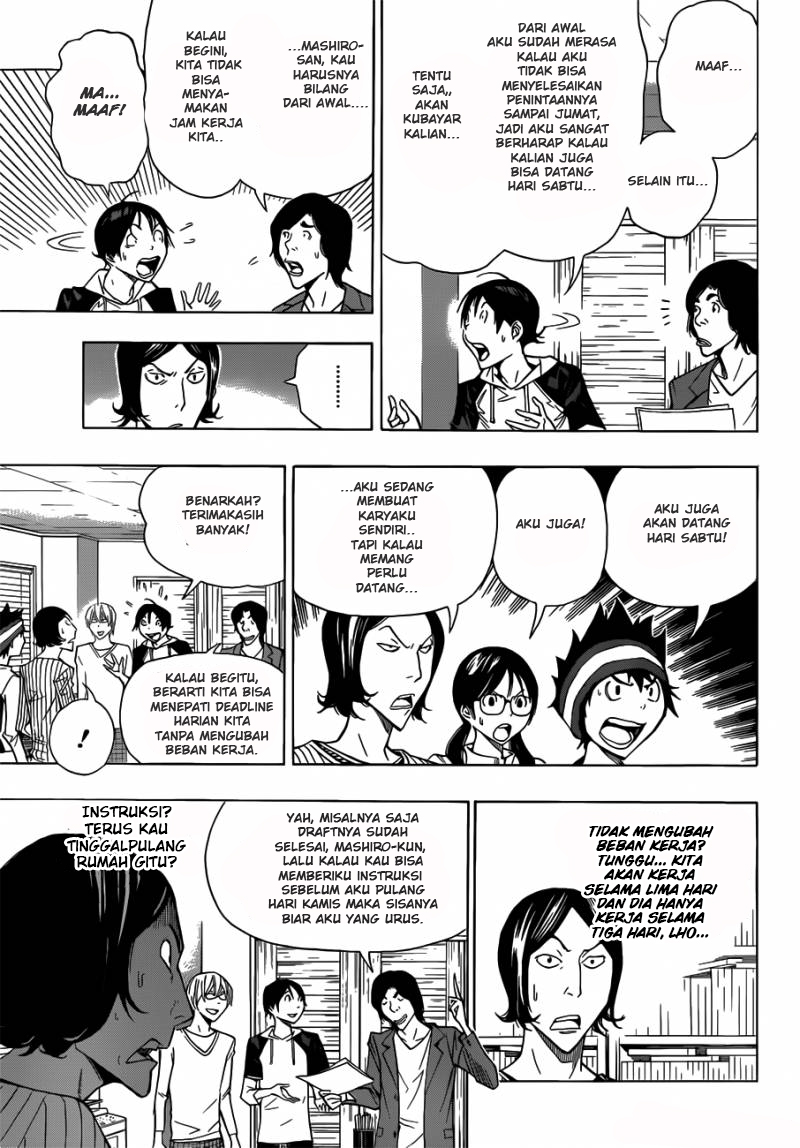image-komik-bakuman-chapter-156-4/19