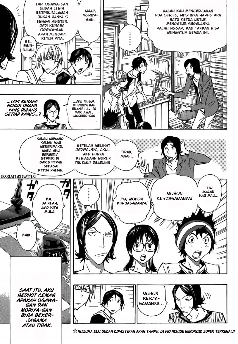 image-komik-bakuman-chapter-156-6/19
