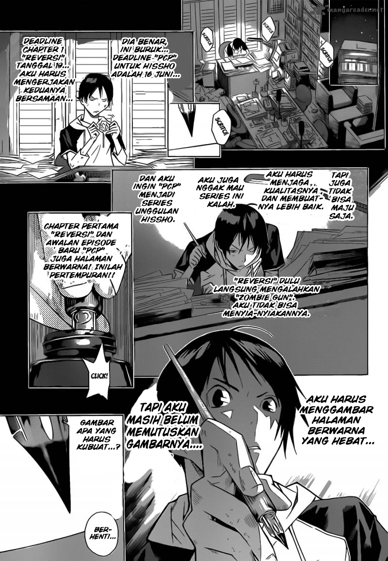 image-komik-bakuman-chapter-156-8/19