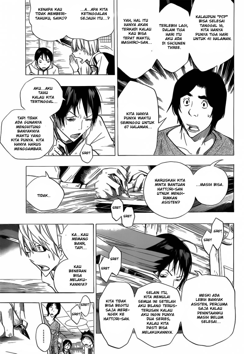 image-komik-bakuman-chapter-156-10/19