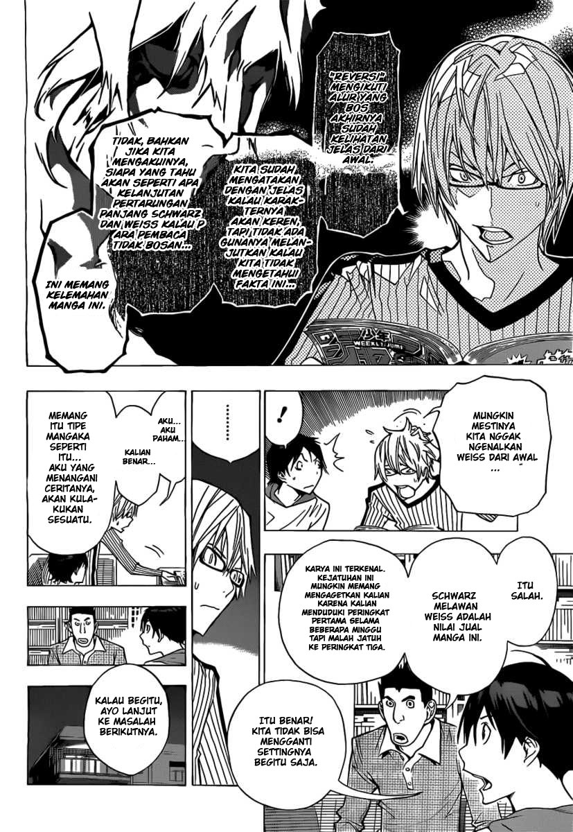 image-komik-bakuman-chapter-158-3/20