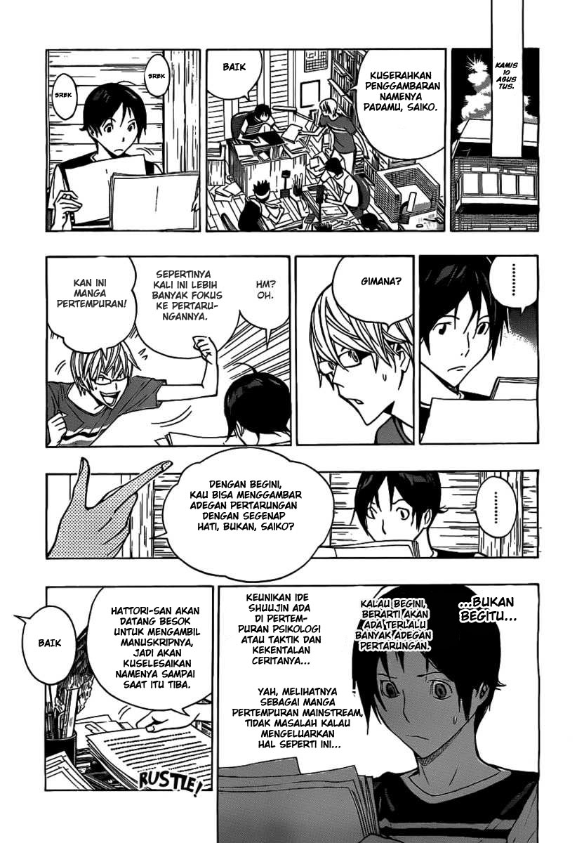 image-komik-bakuman-chapter-158-8/20
