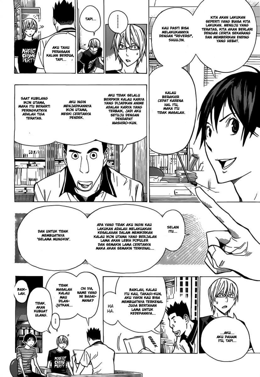 image-komik-bakuman-chapter-158-13/20