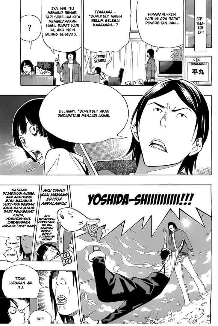 image-komik-bakuman-chapter-159-5/18