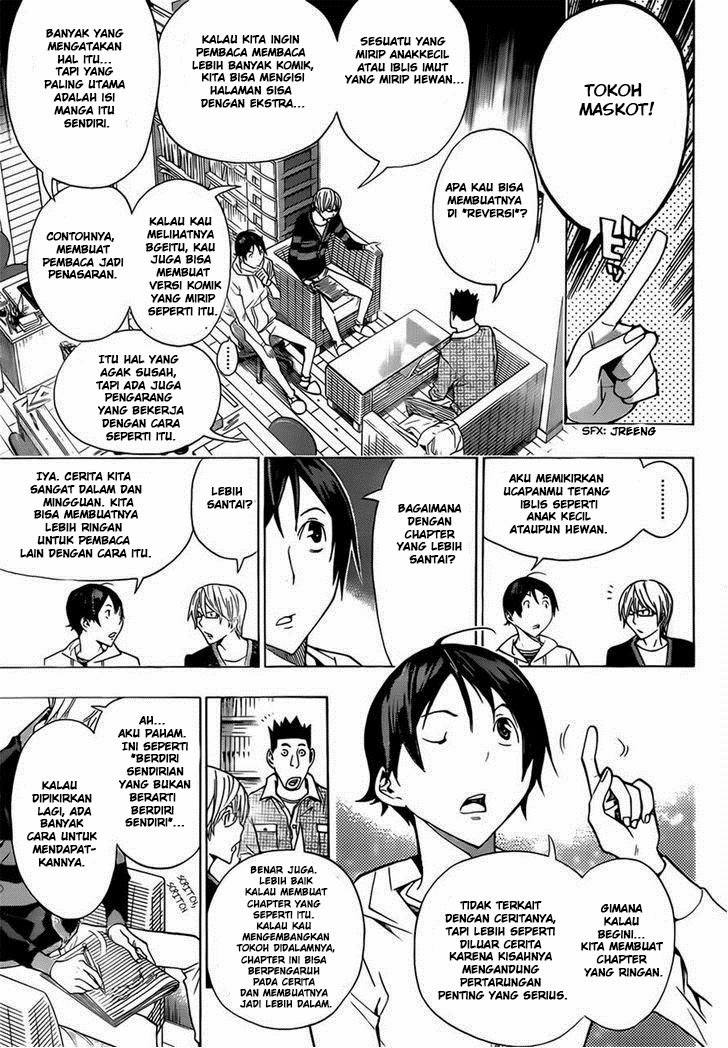 image-komik-bakuman-chapter-161-4/20