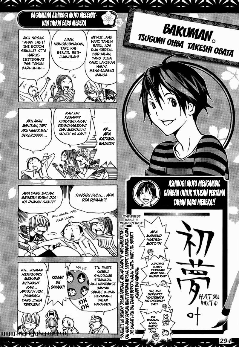image-komik-bakuman-chapter-162-0/21