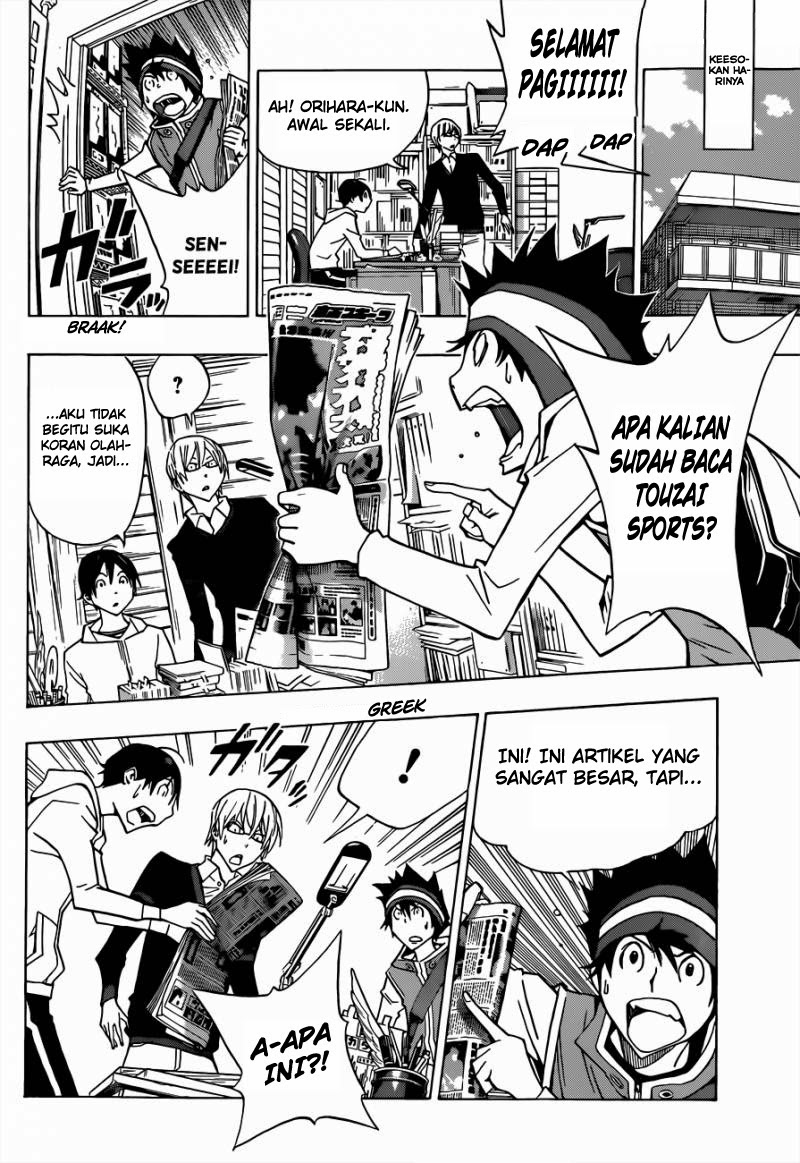 image-komik-bakuman-chapter-166-17/20