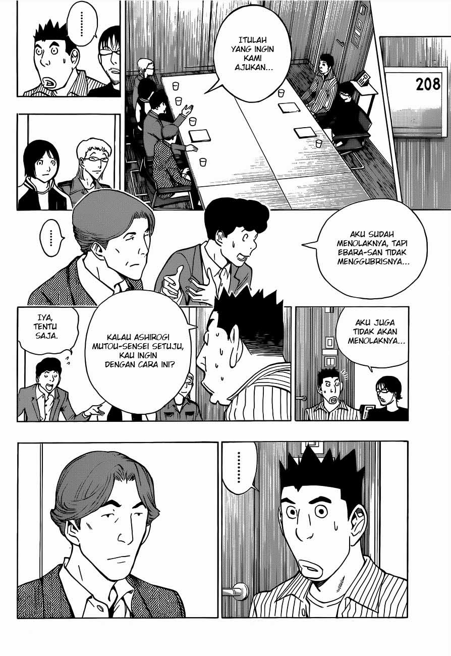 image-komik-bakuman-chapter-170-10/21