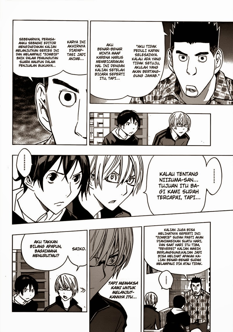 image-komik-bakuman-chapter-173-12/19