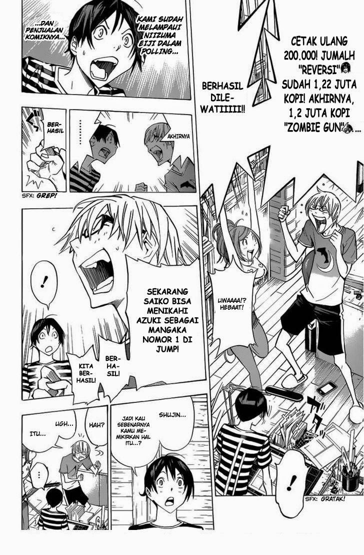 image-komik-bakuman-chapter-175-3/18