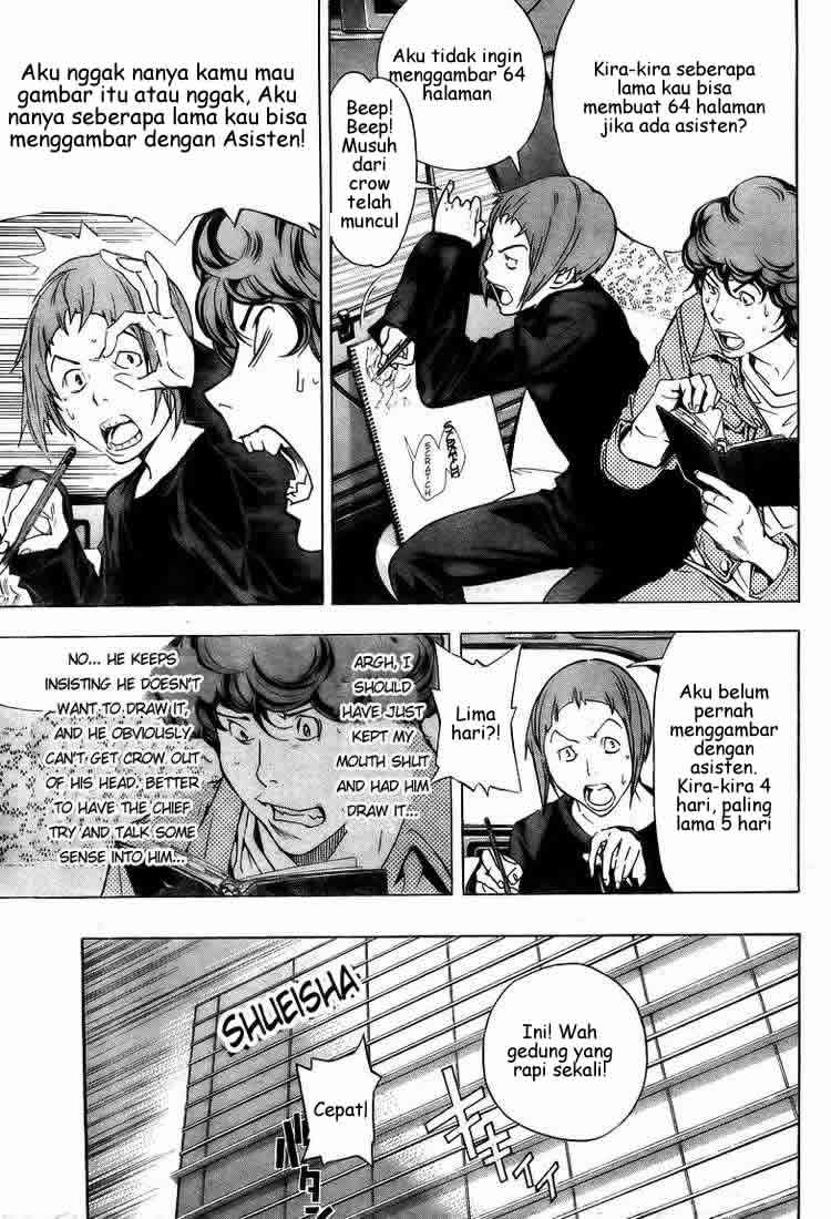 image-komik-bakuman-chapter-18-6/20