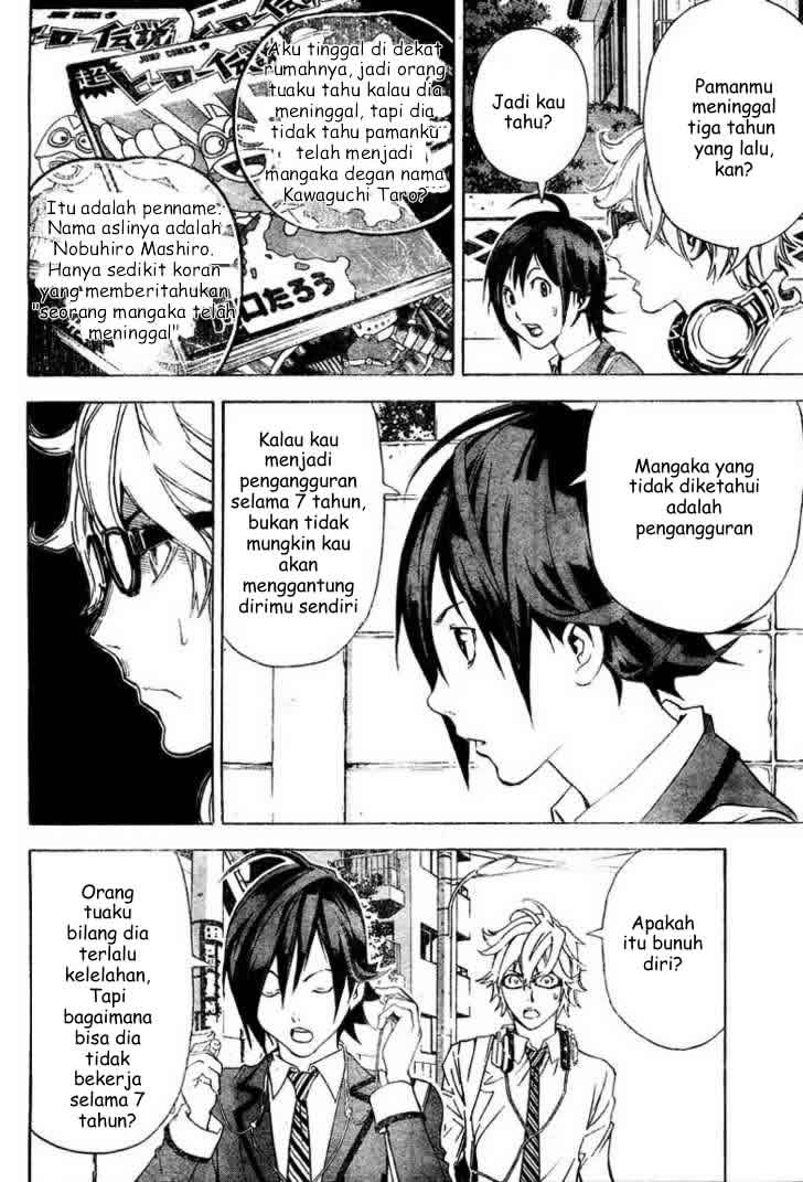 image-komik-bakuman-chapter-2-4/33