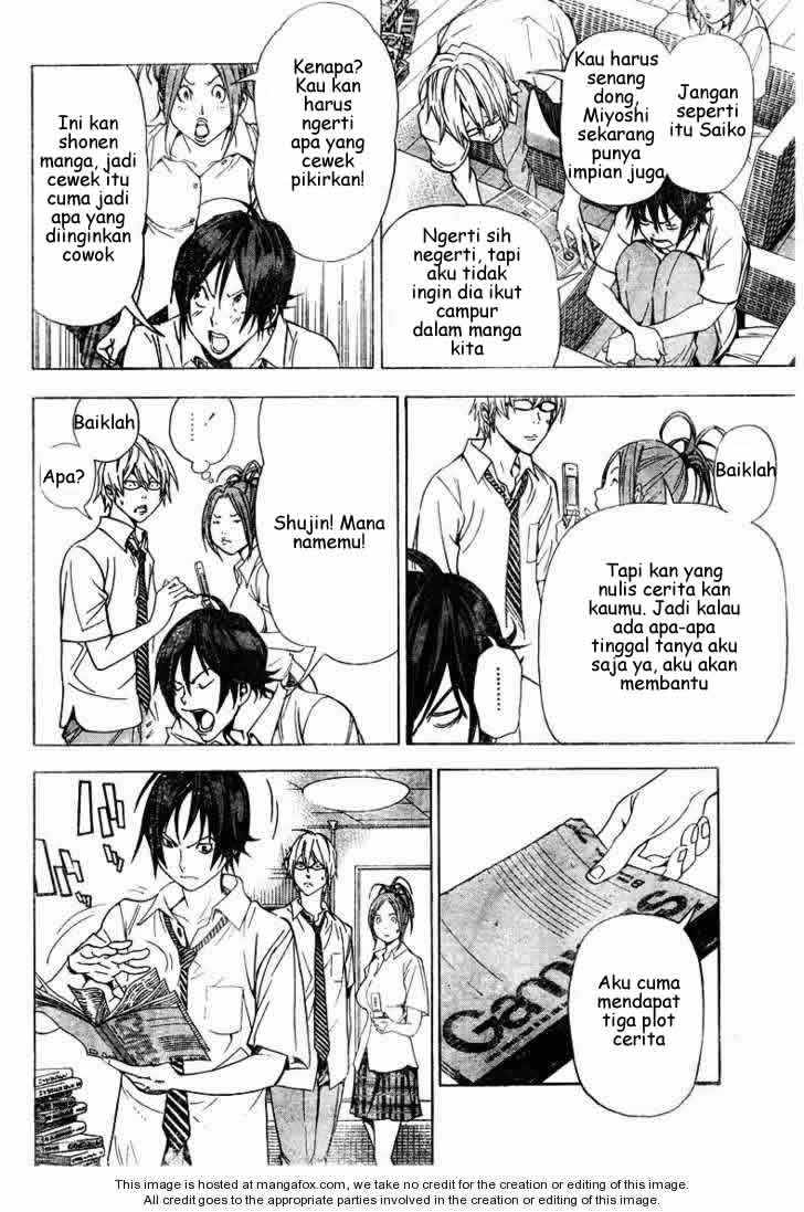 image-komik-bakuman-chapter-21-7/20