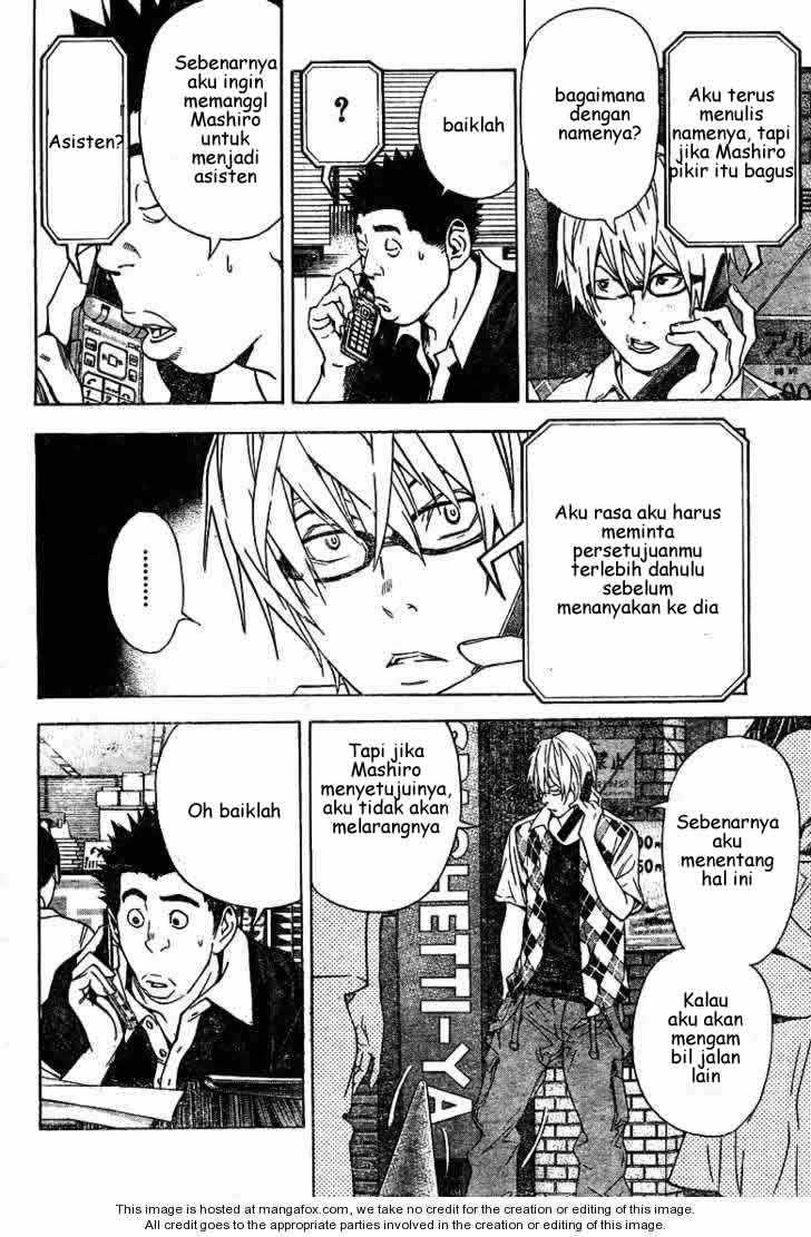 image-komik-bakuman-chapter-21-15/20