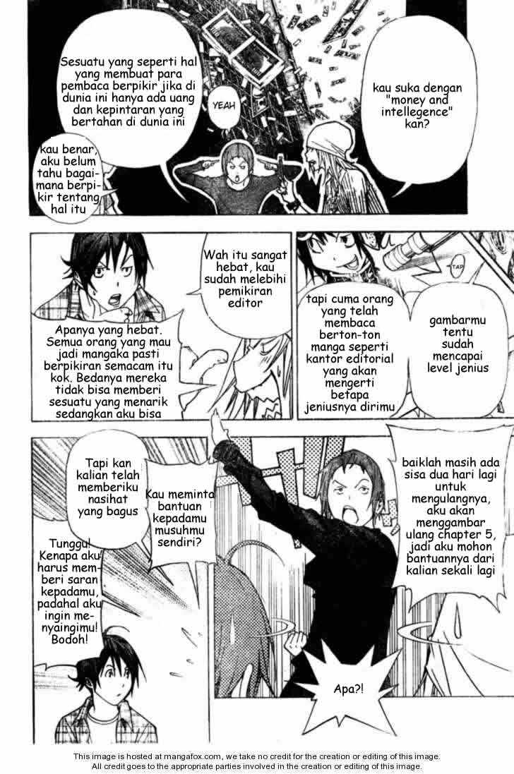 image-komik-bakuman-chapter-22-17/21
