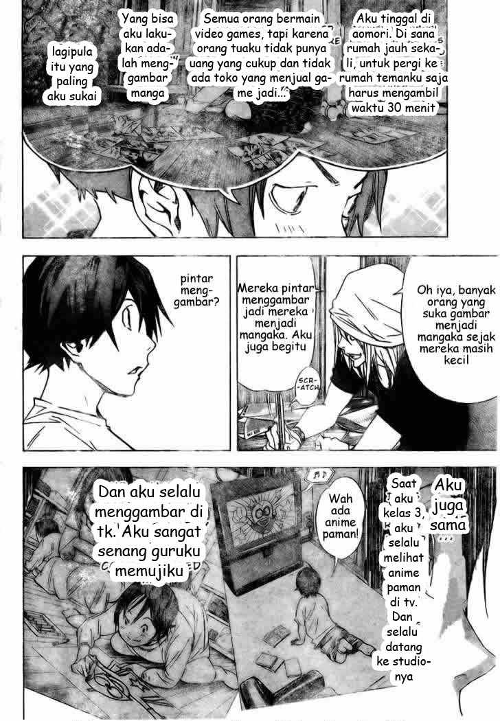 image-komik-bakuman-chapter-24-13/19