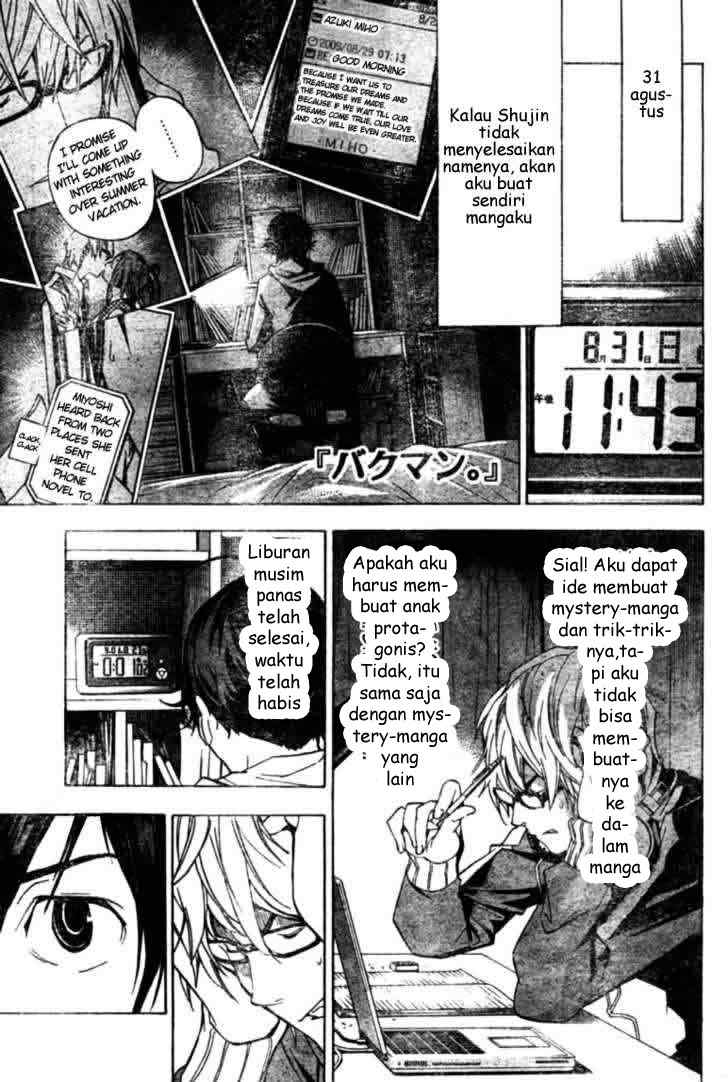 image-komik-bakuman-chapter-26-0/20