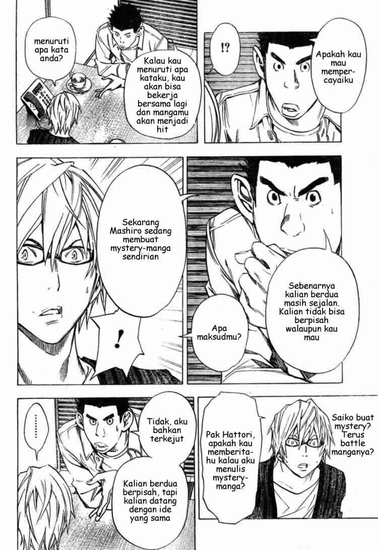 image-komik-bakuman-chapter-27-3/21