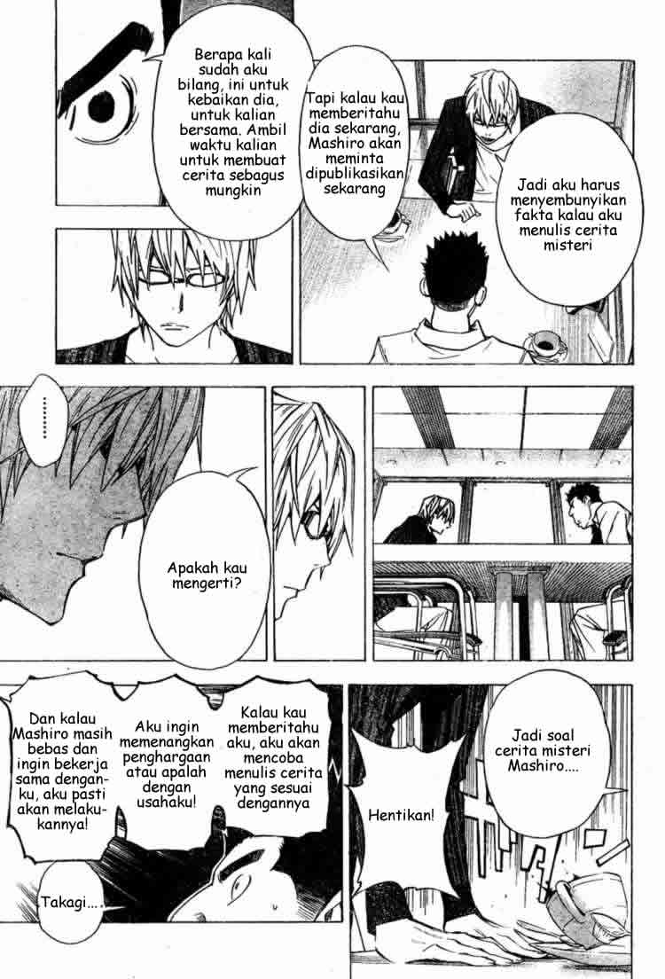 image-komik-bakuman-chapter-27-6/21