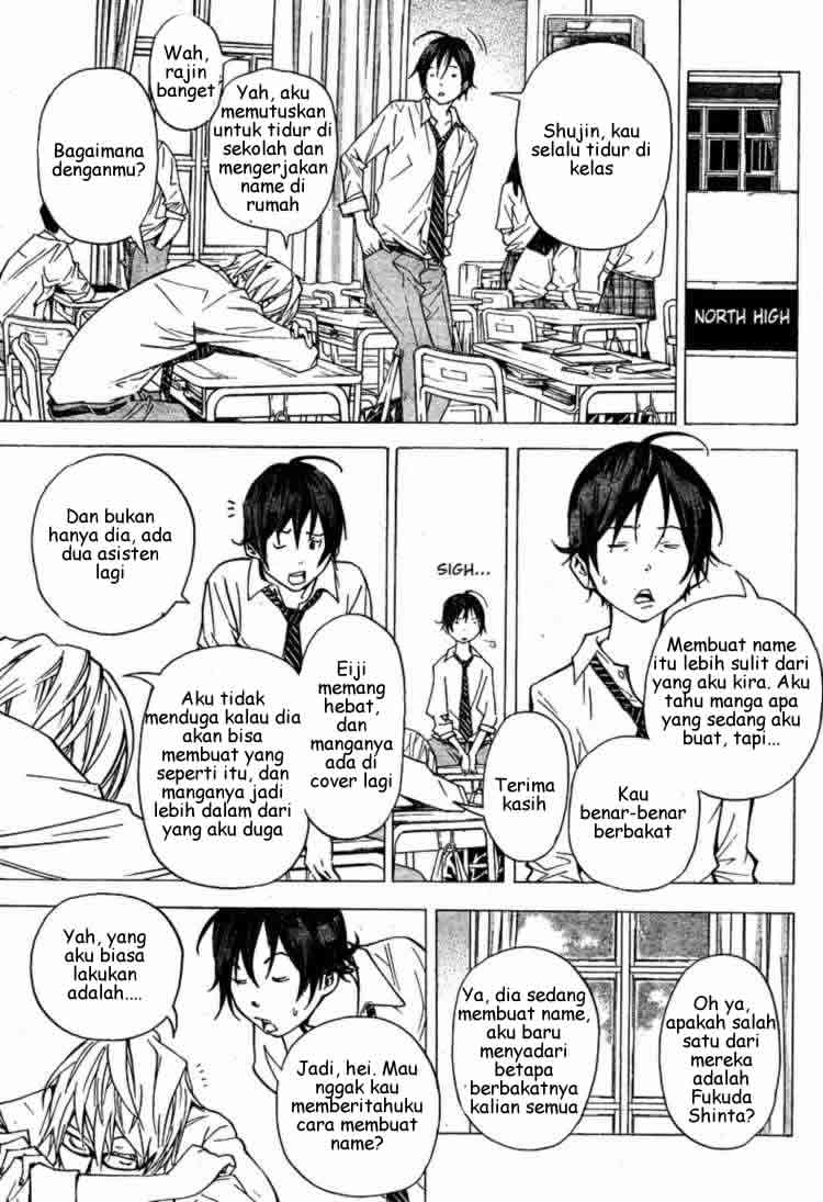 image-komik-bakuman-chapter-27-8/21