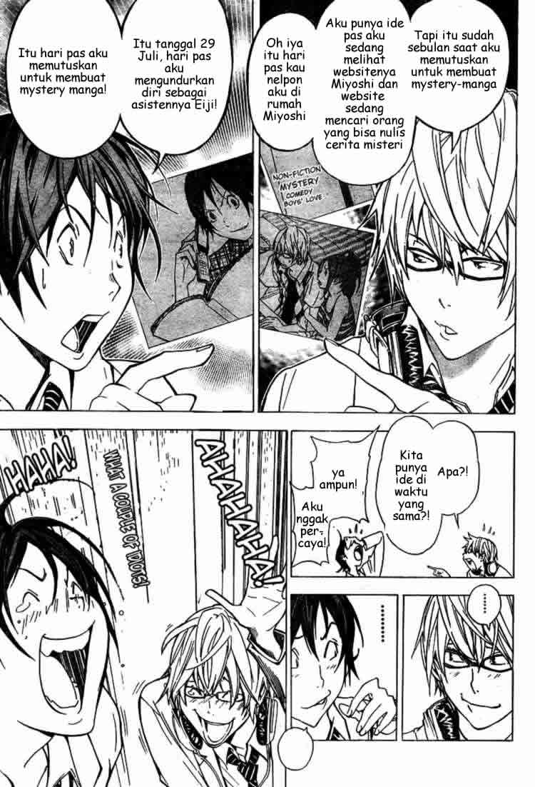 image-komik-bakuman-chapter-27-12/21