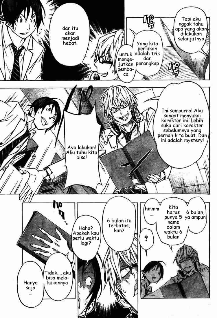 image-komik-bakuman-chapter-28-2/21