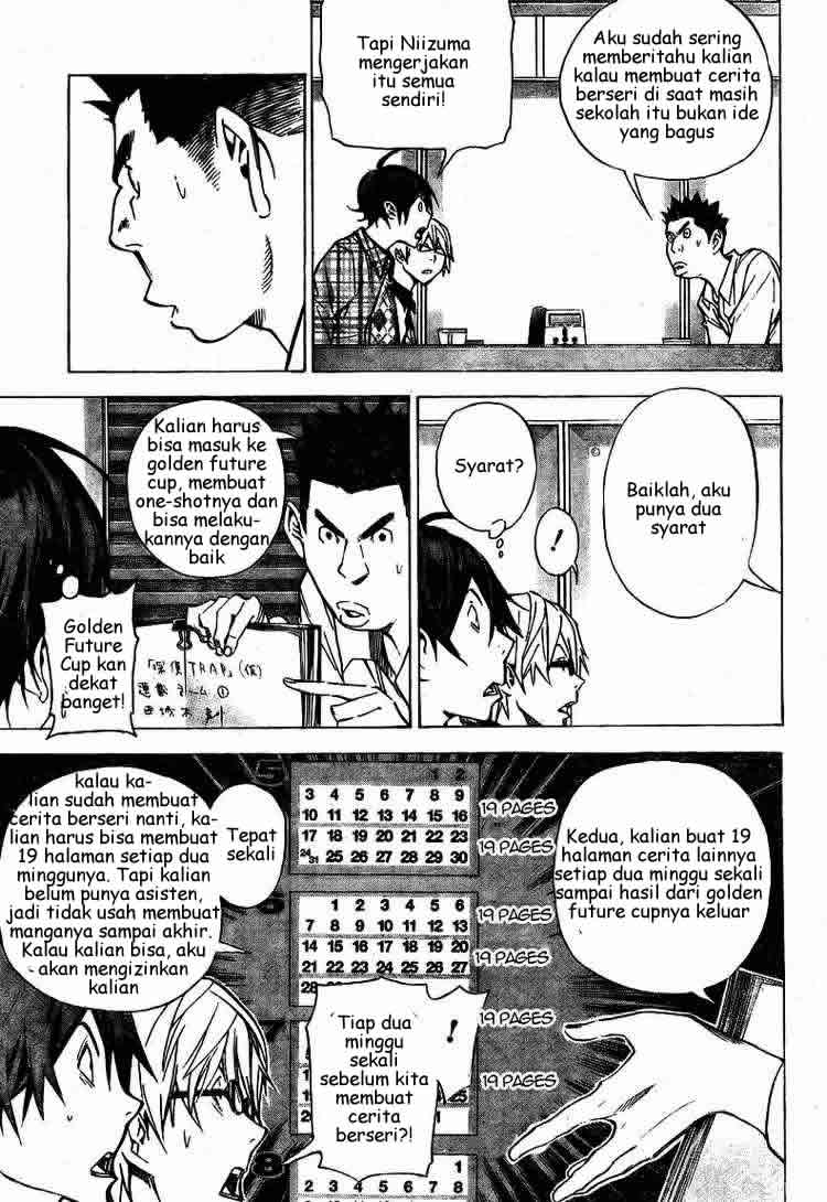 image-komik-bakuman-chapter-28-14/21