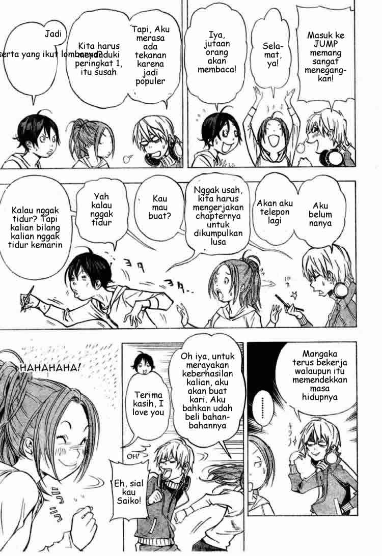 image-komik-bakuman-chapter-29-1/19