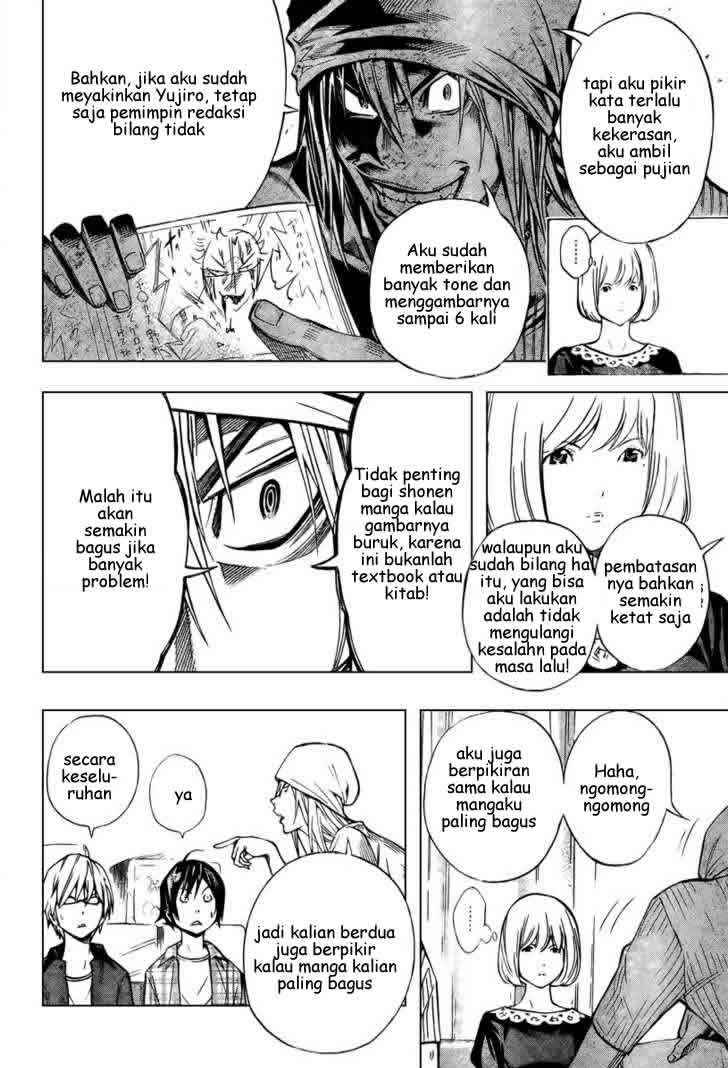 image-komik-bakuman-chapter-30-16/20