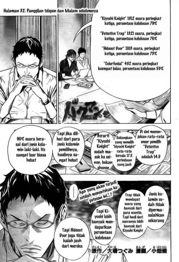 image-komik-bakuman-chapter-32-0/19