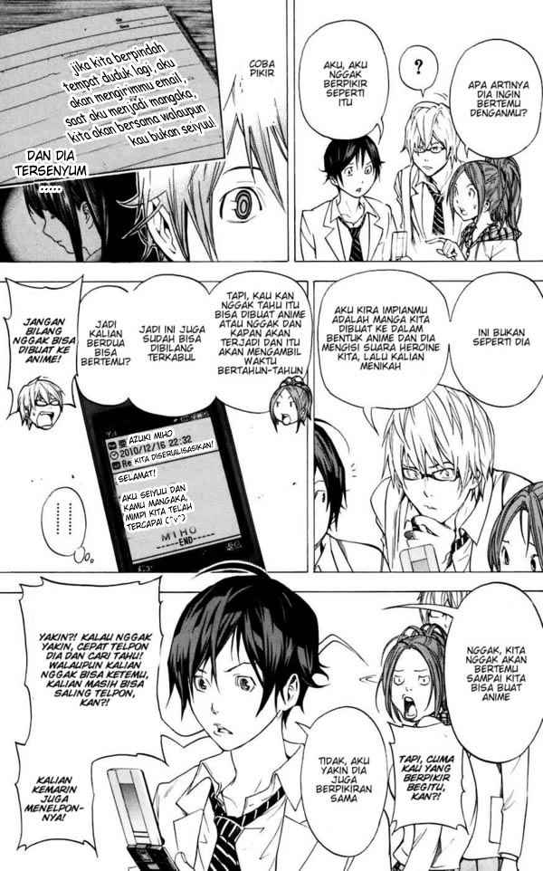 image-komik-bakuman-chapter-34-18/22
