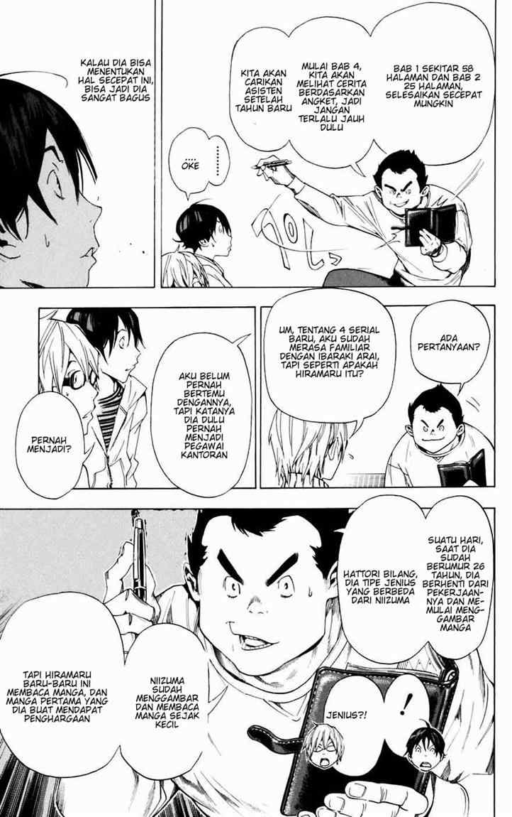 image-komik-bakuman-chapter-35-12/21