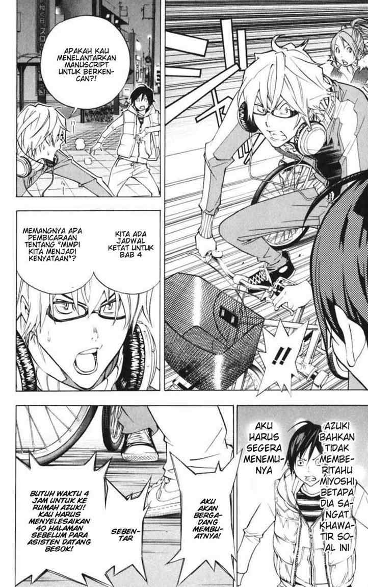 image-komik-bakuman-chapter-40-3/22