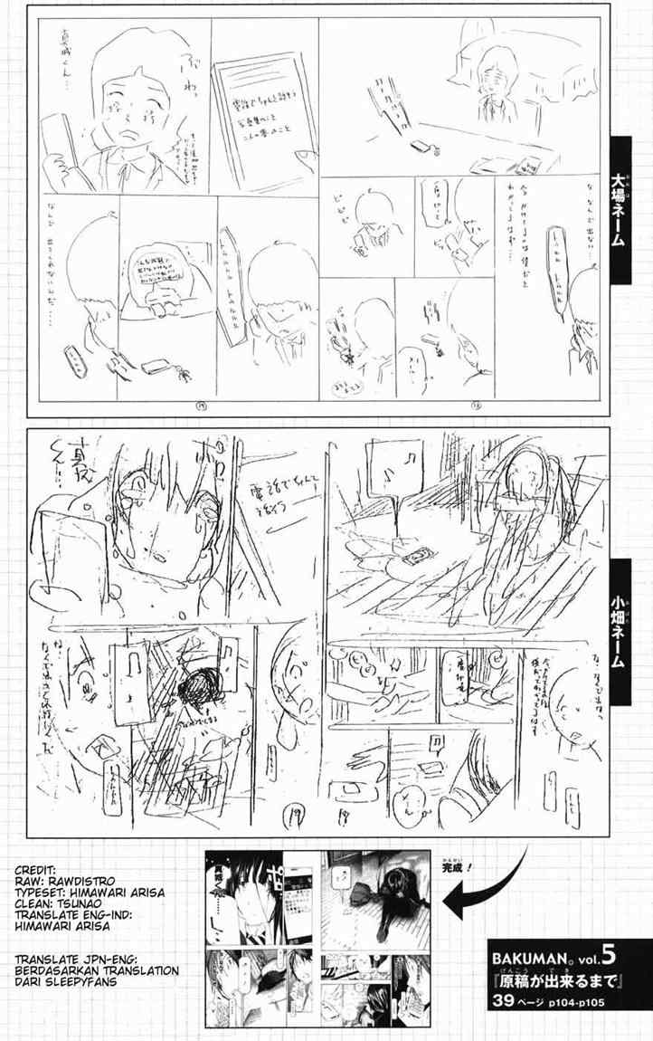 image-komik-bakuman-chapter-40-21/22