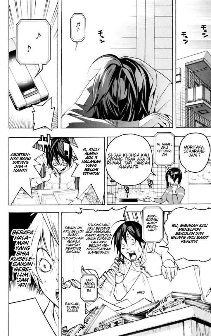 image-komik-bakuman-chapter-43-15/24