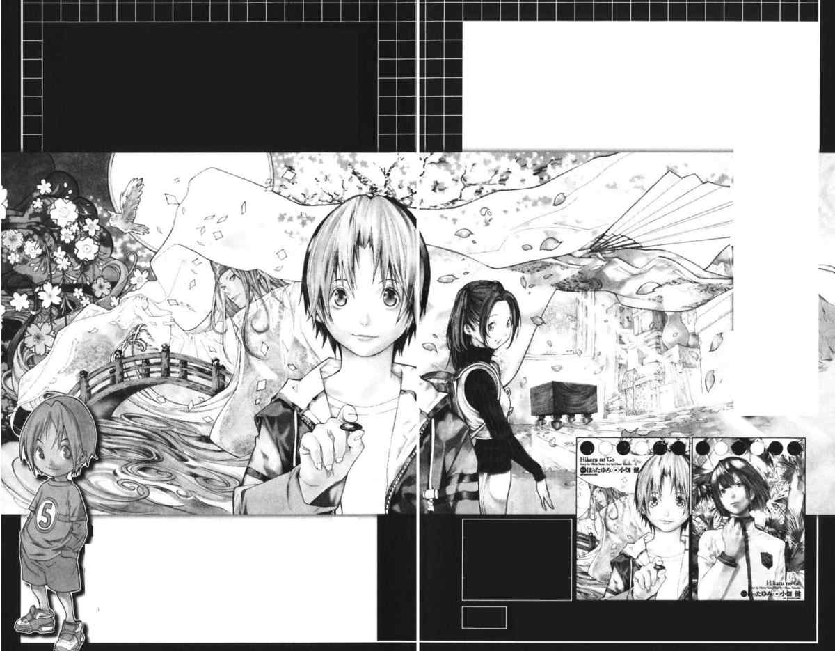 image-komik-bakuman-chapter-43-21/24