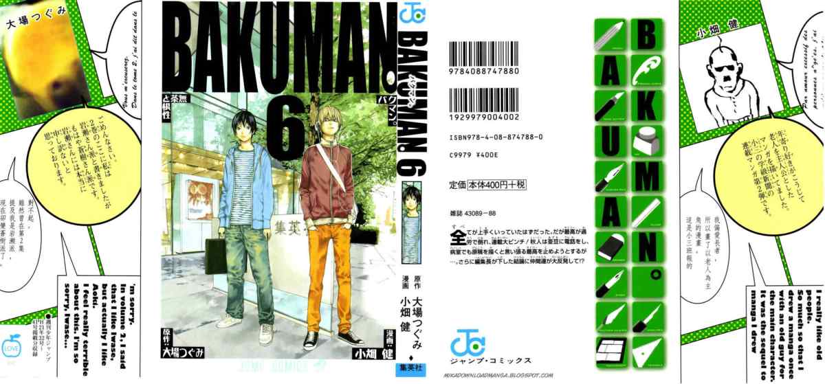 image-komik-bakuman-chapter-44-0/23