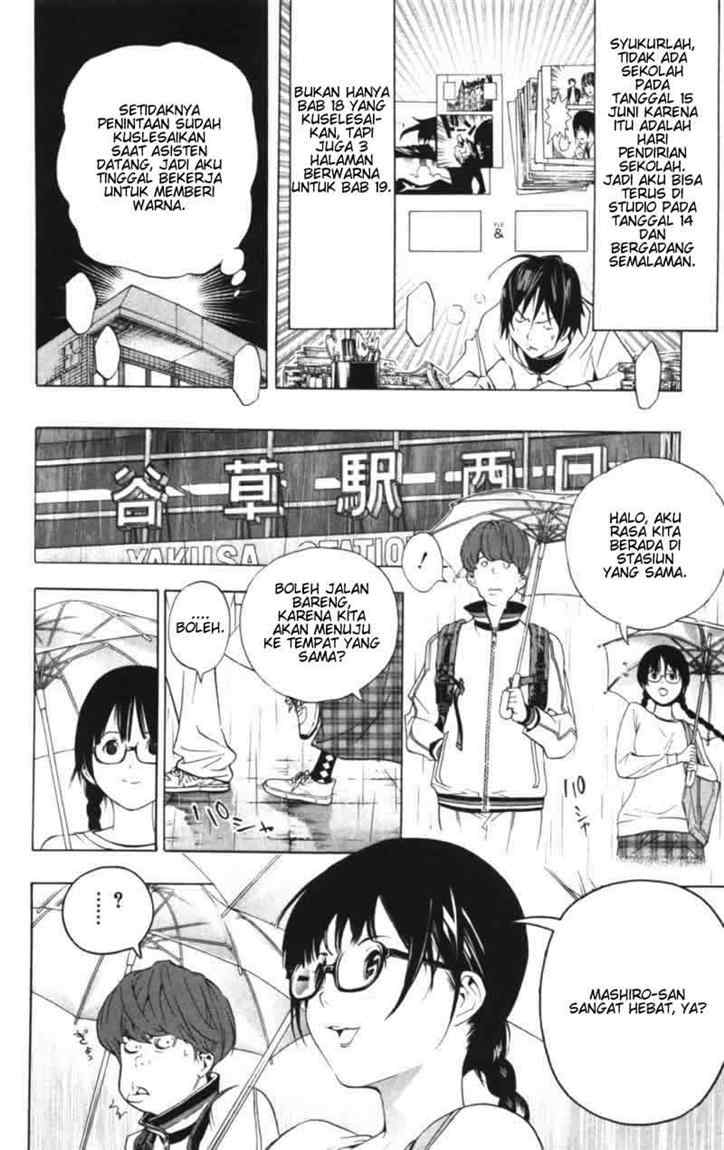 image-komik-bakuman-chapter-44-17/23