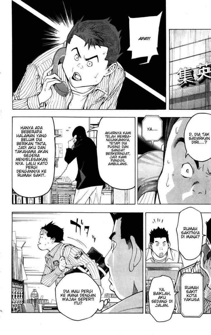 image-komik-bakuman-chapter-44-21/23