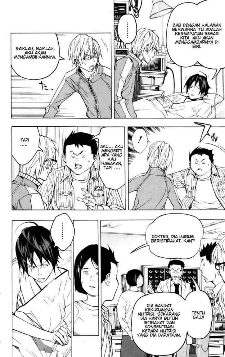 image-komik-bakuman-chapter-45-1/21