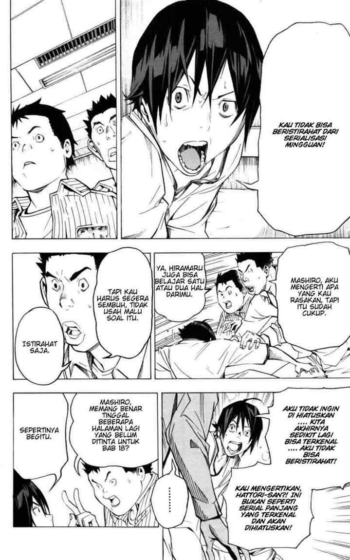 image-komik-bakuman-chapter-45-3/21