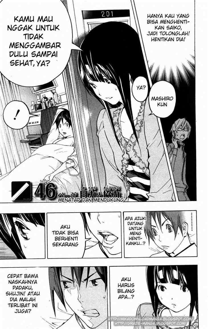 image-komik-bakuman-chapter-46-1/20