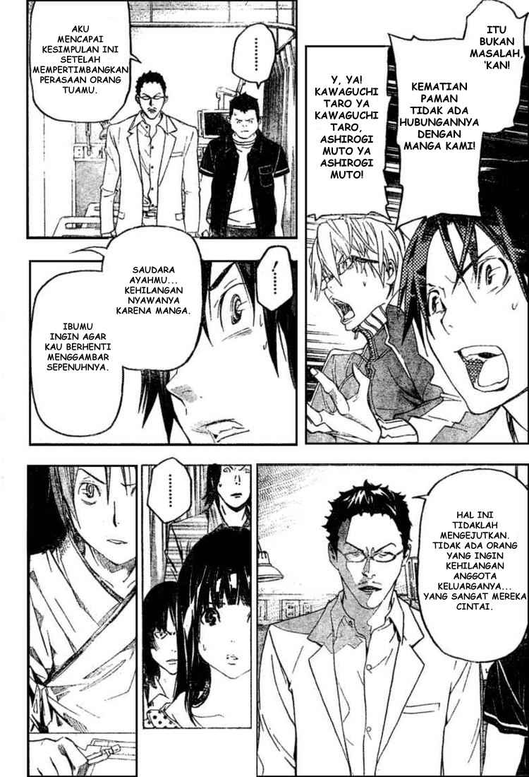image-komik-bakuman-chapter-48-1/21